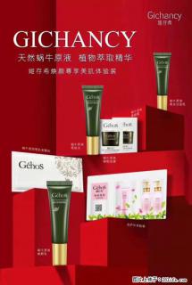 【姬存希】天然蜗牛原 - 商洛分类信息 - 商洛28生活网 sl.28life.com