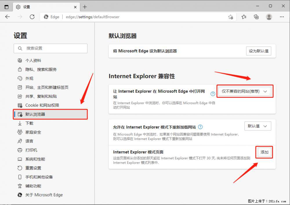 如何让win7以上的Microsoft Edge浏览器通过旧的IE访问指定网站? - 生活百科 - 商洛生活社区 - 商洛28生活网 sl.28life.com