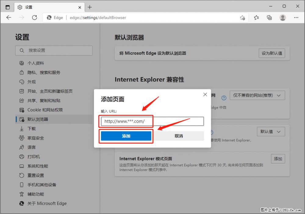如何让win7以上的Microsoft Edge浏览器通过旧的IE访问指定网站? - 生活百科 - 商洛生活社区 - 商洛28生活网 sl.28life.com