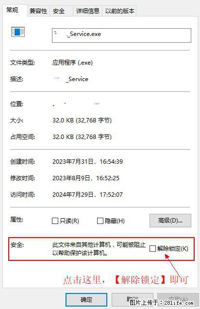 在初始化安装时发生异常:system.IO.fileloadexception:未能加载文件或程序集 - 生活百科 - 商洛生活社区 - 商洛28生活网 sl.28life.com