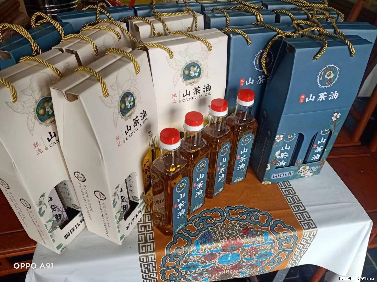 【灌阳县油茶产业示范区】一个有着充实的精神生活的人,对待身外之物自会有一种淡泊的态度 - 土特产 - 饮食特产 - 商洛分类信息 - 商洛28生活网 sl.28life.com