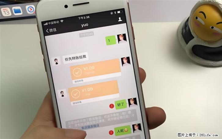 微信转账记得加一个动作,帮你拿到有法律效力的凭证!很多人不知道 - 生活百科 - 商洛生活社区 - 商洛28生活网 sl.28life.com