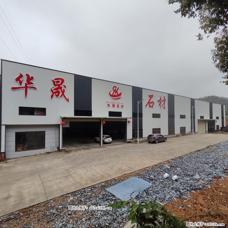 【灌阳县文市镇华晟黑白根石材厂】www.shicai08.com 专业供应黑白根、广西白、金镶玉等 - 新手上路 - 商洛生活社区 - 商洛28生活网 sl.28life.com