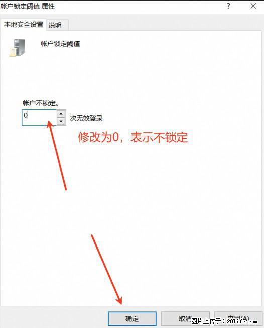 阿里云远程连接云服务器,老是提示“为安全考虑,已锁定该用户帐户”解决方案 - 生活百科 - 商洛生活社区 - 商洛28生活网 sl.28life.com