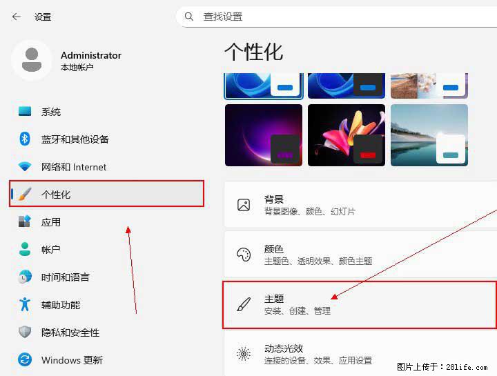 Windows server 2025 如何显示桌面图标？ - 生活百科 - 商洛生活社区 - 商洛28生活网 sl.28life.com