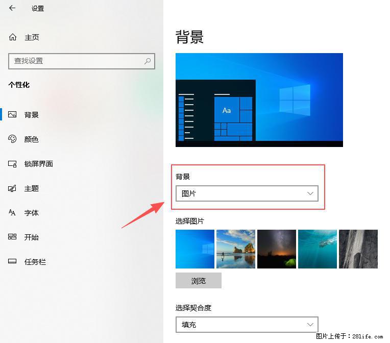 如何去掉桌面上的“了解此图片” - 生活百科 - 商洛生活社区 - 商洛28生活网 sl.28life.com