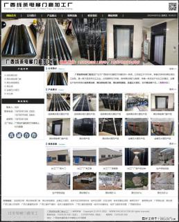 广西线条电梯门套加工厂 www.shicai19.com - 商洛28生活网 sl.28life.com