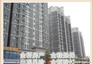 锦绣新天地 3室2厅 中装 电梯新房 办公居住均可 - 商洛28生活网 sl.28life.com