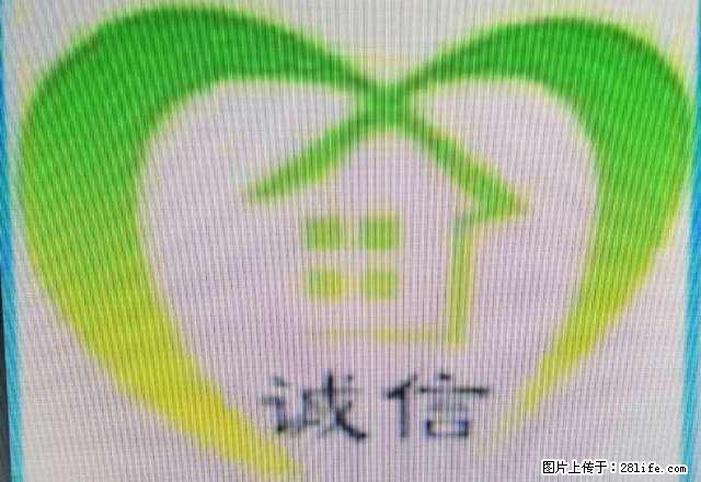 出租/江南小区 2室 - 房屋出租 - 房屋租售 - 商洛分类信息 - 商洛28生活网 sl.28life.com