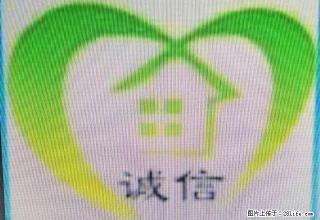 出租/江南小区 2室 - 商洛28生活网 sl.28life.com