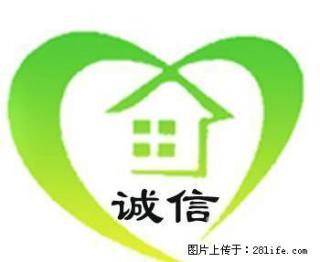 商洛医院附近暖气房2室2厅1卫，带家具家电，拎包入住 - 商洛28生活网 sl.28life.com