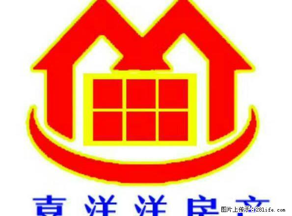 出租 锦绣新天地 精装两室暖气房 - 房屋出租 - 房屋租售 - 商洛分类信息 - 商洛28生活网 sl.28life.com