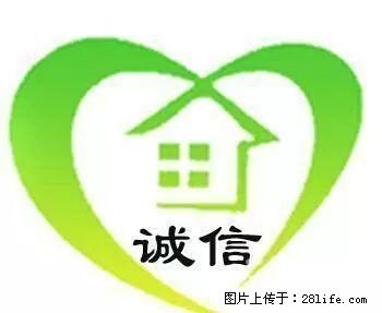 新市政府附近暖气房2室1厅 - 房屋出租 - 房屋租售 - 商洛分类信息 - 商洛28生活网 sl.28life.com