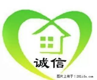 新市政府附近暖气房2室1厅 - 商洛28生活网 sl.28life.com