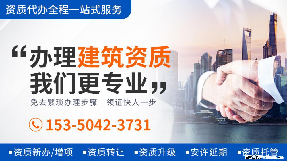 北大学霸的人生智慧：录《向往5》翻鸡窝做板凳，何炅黄磊齐点赞 - 新手上路 - 商洛生活社区 - 商洛28生活网 sl.28life.com