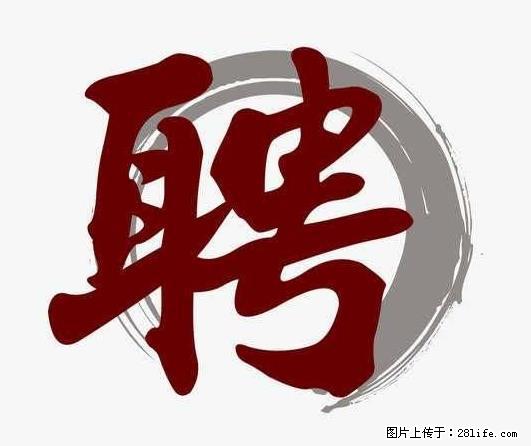 上海市2022招聘公告:政府专职消防员、驶驾员 - 其他招聘信息 - 招聘求职 - 商洛分类信息 - 商洛28生活网 sl.28life.com