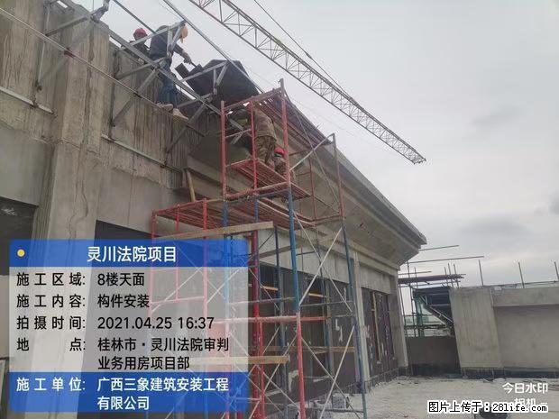 【广西三象建筑安装工程有限公司】广西桂林市灵川县法院项目 - 新手上路 - 商洛生活社区 - 商洛28生活网 sl.28life.com