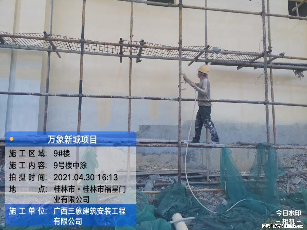 【广西三象建筑安装工程有限公司】万象新城项目 - 家居生活 - 商洛生活社区 - 商洛28生活网 sl.28life.com