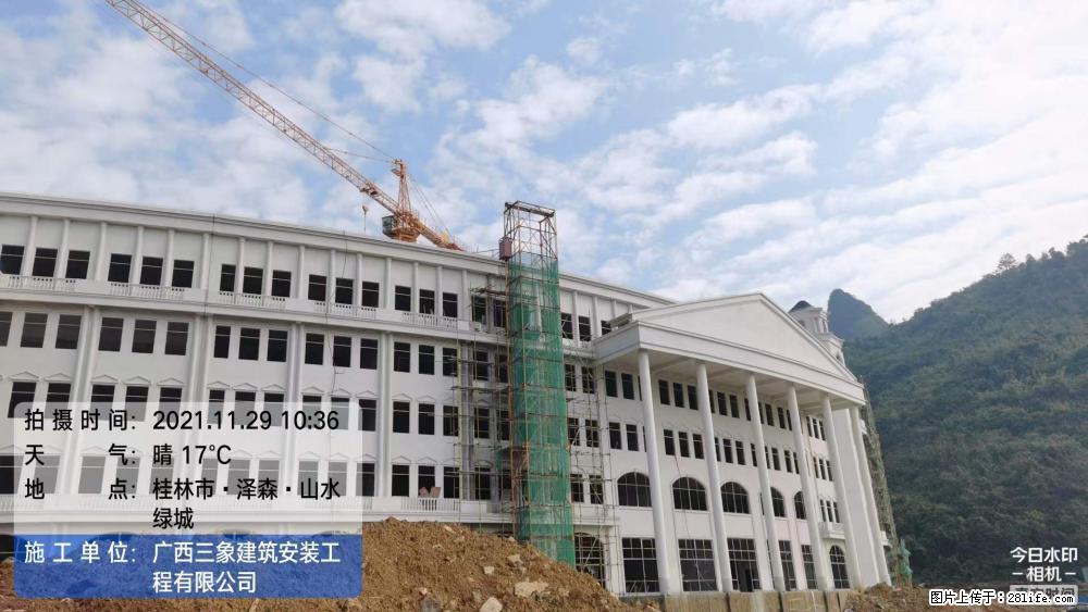 【广西三象建筑安装工程有限公司】幼儿园外墙装饰工程 - 灌水专区 - 商洛生活社区 - 商洛28生活网 sl.28life.com