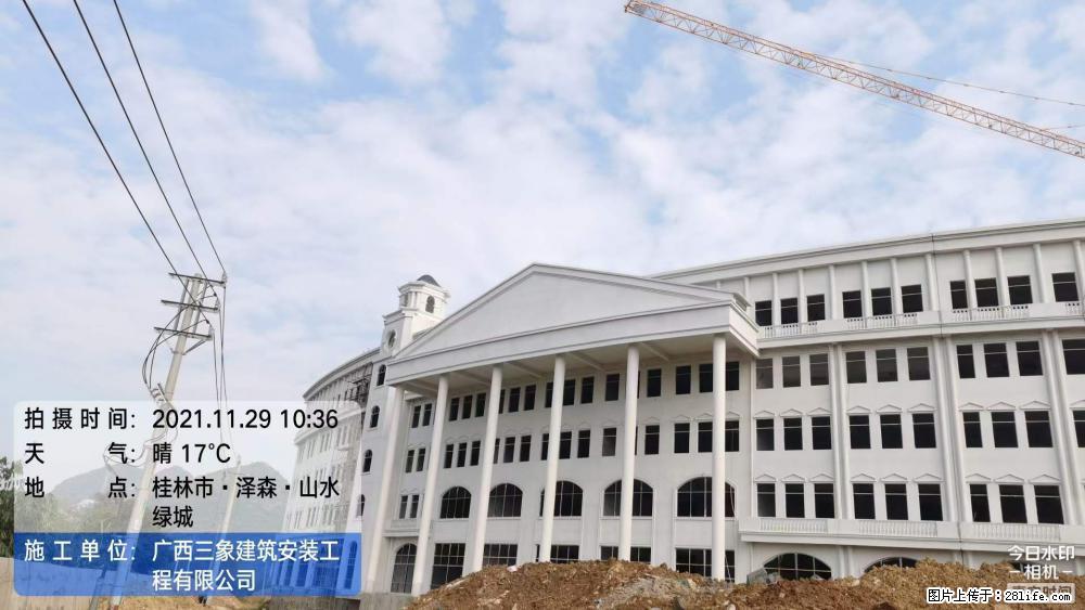 【广西三象建筑安装工程有限公司】幼儿园外墙装饰工程 - 灌水专区 - 商洛生活社区 - 商洛28生活网 sl.28life.com