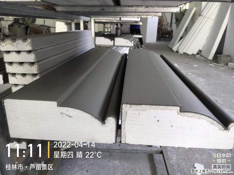 【桂林三象建筑材料有限公司】EPS装饰构件生产中 - 居家装饰 - 居家生活 - 商洛分类信息 - 商洛28生活网 sl.28life.com