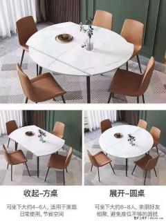 1桌+6椅，1.35米可伸缩，八种颜色可选，厂家直销 - 商洛28生活网 sl.28life.com
