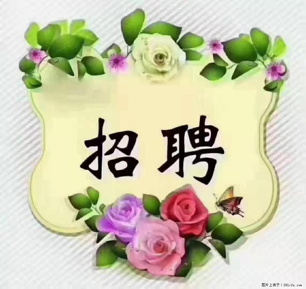 上海静安区,招聘住家保姆,工作薪资:9000-10000 - 其他招聘信息 - 招聘求职 - 商洛分类信息 - 商洛28生活网 sl.28life.com