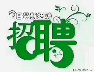 急聘!急聘!上海酒店长期前台,做六休一,每天8小时,6000块钱一月 - 商洛28生活网 sl.28life.com