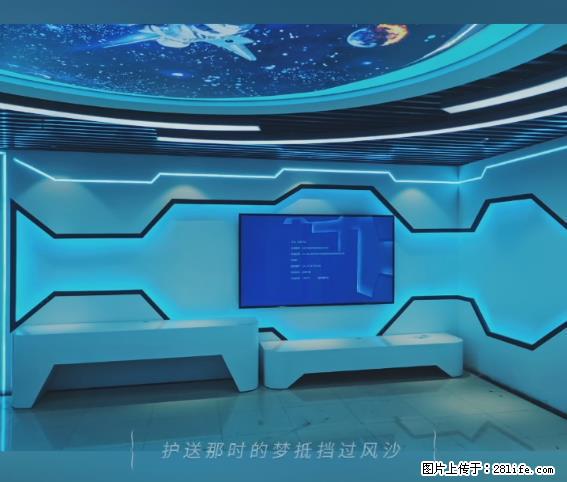【贵州中汇联瑞科技有限公司】 专业做班班通、校园广播、校园监控、校园门禁道闸、学校大礼堂等 - 其他广告 - 广告专区 - 商洛分类信息 - 商洛28生活网 sl.28life.com