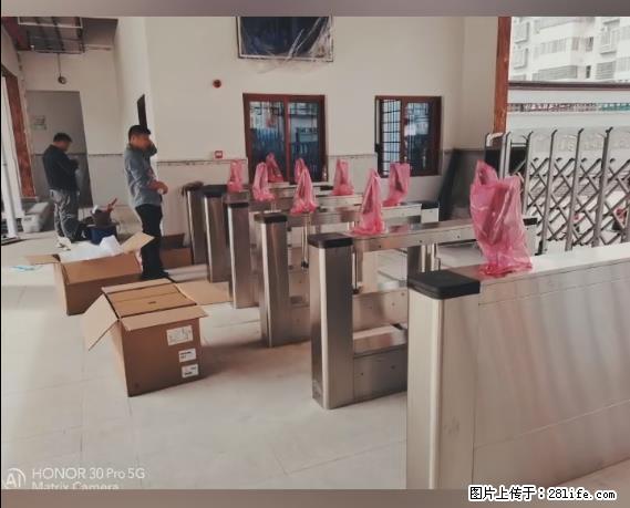 【贵州中汇联瑞科技有限公司】 专业做班班通、校园广播、校园监控、校园门禁道闸、学校大礼堂等 - 其他广告 - 广告专区 - 商洛分类信息 - 商洛28生活网 sl.28life.com