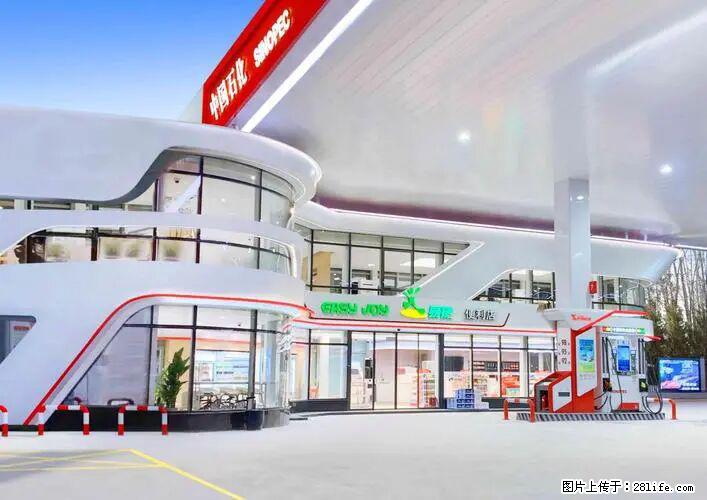 中国石化广西易捷出口商品招商公告 - 车友部落 - 商洛生活社区 - 商洛28生活网 sl.28life.com