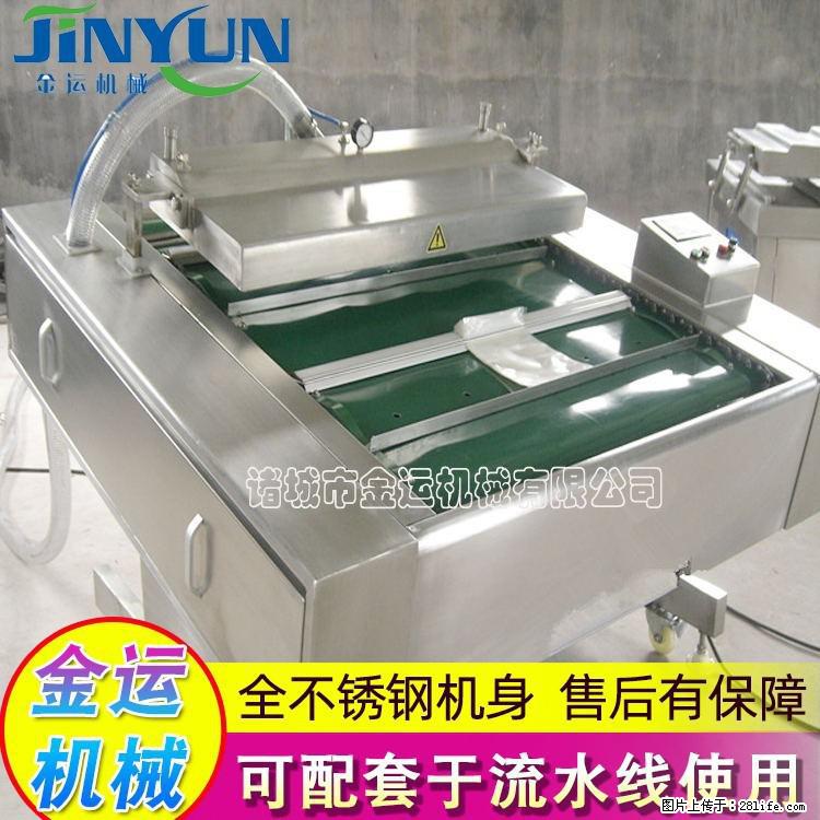 咸蛋黄月饼真空包装机 连续式真空包装机 商用不锈钢真空封口机 - 综合信息 - 其他综合 - 商洛分类信息 - 商洛28生活网 sl.28life.com