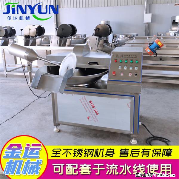 水饺馅斩拌机 全自动高速葱姜蒜斩碎机 火锅虾滑斩拌机 - 综合信息 - 其他综合 - 商洛分类信息 - 商洛28生活网 sl.28life.com