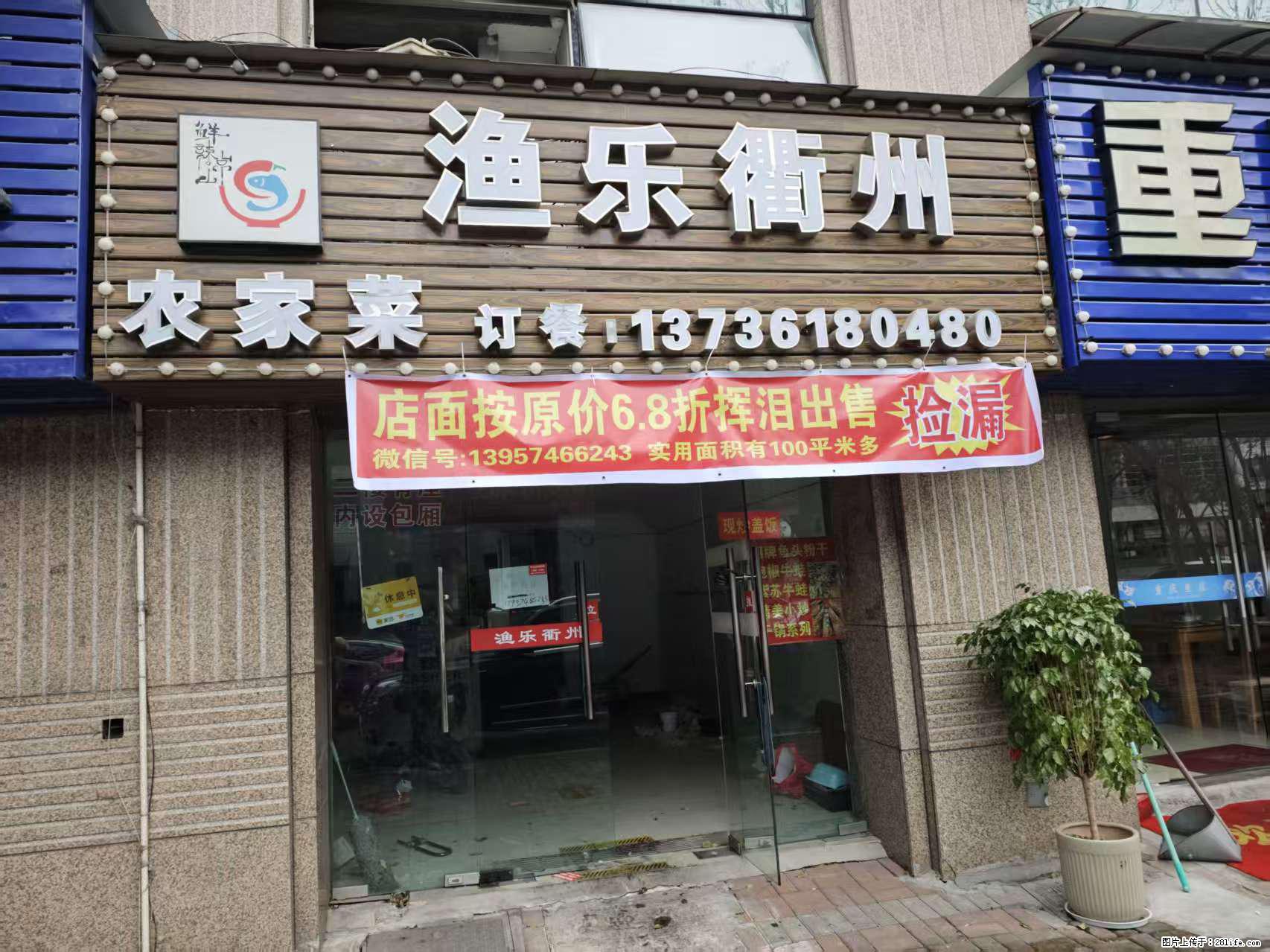 房子出售 - 房屋出租 - 房屋租售 - 商洛分类信息 - 商洛28生活网 sl.28life.com