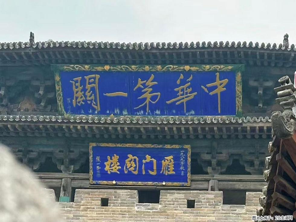 朔州【崇福寺】朔州老城，寺庙道观，少喧嚣，多古韵，朔州是山西被低估的塞上秘境。 - 游山玩水 - 商洛生活社区 - 商洛28生活网 sl.28life.com