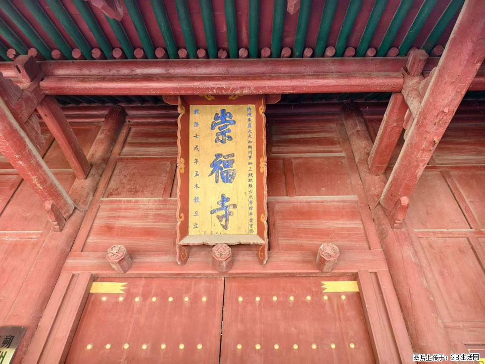 朔州【崇福寺】朔州老城，寺庙道观，少喧嚣，多古韵，朔州是山西被低估的塞上秘境。 - 游山玩水 - 商洛生活社区 - 商洛28生活网 sl.28life.com