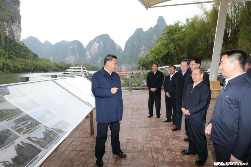 习近平赴广西考察调研 - 商洛生活资讯 - 商洛28生活网 sl.28life.com