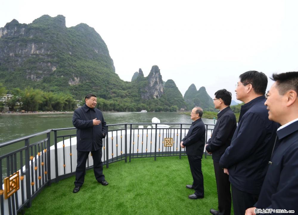 习近平赴广西考察调研 - 商洛生活资讯 - 商洛28生活网 sl.28life.com