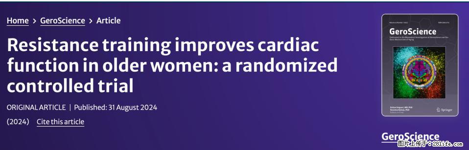 坚持这种运动6个月,心脏有了显著变化!不是跑步,也不是走路 - 商洛生活资讯 - 商洛28生活网 sl.28life.com