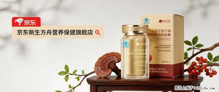 灵芝孢子粉含量越高越有效？2026 年七款热门品牌深度实测，肠胃敏感者避坑指南 - 商洛生活资讯 - 商洛28生活网 sl.28life.com