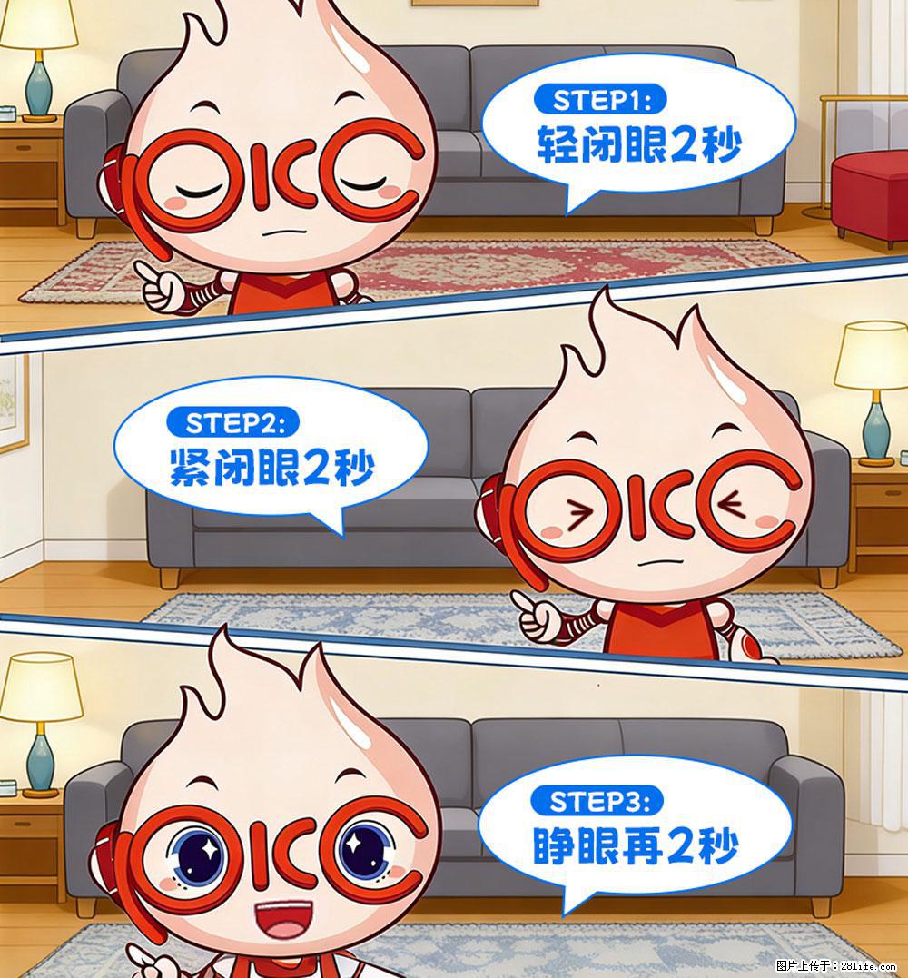 【健康科普】还在关灯玩手机？警惕！这个习惯严重可致盲！ - 商洛生活资讯 - 商洛28生活网 sl.28life.com